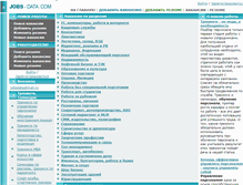 Tablet Screenshot of jobs-data.com